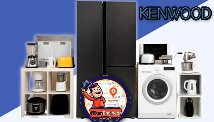 نمایندگی تعمیرات کنوود در بابلسر